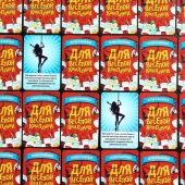Игра для взрослых с карточками  Для веселой компании - Сима-Ленд - купить с доставкой в Златоусте