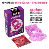 Розовое эрекционное виброкольцо Luxe VIBRO  Бархатный молот  + презерватив - Luxe - в Златоусте купить с доставкой