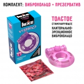 Фиолетовое эрекционное виброкольцо Luxe VIBRO  Бешеная гейша  + презерватив - Luxe - в Златоусте купить с доставкой