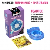 Голубое эрекционное виброкольцо Luxe VIBRO  Кошмар русалки  + презерватив - Luxe - в Златоусте купить с доставкой