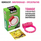 Розовое эрекционное виброкольцо Luxe VIBRO  Поцелуй стриптизёрши  + презерватив - Luxe - в Златоусте купить с доставкой