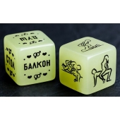 Неоновые кубики  Возьми меня - Сима-Ленд - купить с доставкой в Златоусте