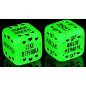 Неоновые кубики  Наслаждение для двоих - Сима-Ленд - купить с доставкой в Златоусте