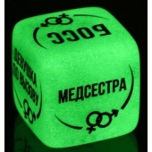 Неоновый кубик  Ролевые игры - Сима-Ленд - купить с доставкой в Златоусте