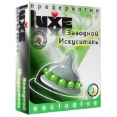Презерватив LUXE  Exclusive  Заводной искуситель  - 1 шт. - Luxe - купить с доставкой в Златоусте