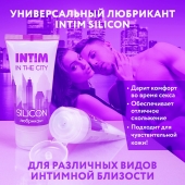 Гель-лубрикант на силиконовой основе Intim silicon - 50 гр. - Биоритм - купить с доставкой в Златоусте