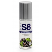 Смазка на водной основе S8 Flavored Lube со вкусом черной смородины - 125 мл. - Stimul8 - купить с доставкой в Златоусте