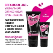 Анальная крем-смазка Creamanal АСС - 50 гр. - Биоритм - купить с доставкой в Златоусте