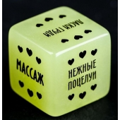 Неоновый кубик  Наслаждение для нее - Сима-Ленд - купить с доставкой в Златоусте