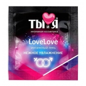 Пробник увлажняющего интимного геля LoveLove - 4 гр. - Биоритм - купить с доставкой в Златоусте
