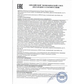 Женский биогенный концентрат для повышения либидо Erotic hard Woman - 250 мл. - Erotic Hard - купить с доставкой в Златоусте