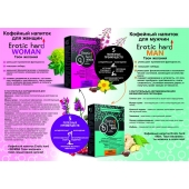 Кофейный напиток для женщин  Erotic hard WOMAN - Твои желания  - 100 гр. - Erotic Hard - купить с доставкой в Златоусте