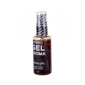 Интимный лубрикант EGZO AROMA с ароматом шоколада - 50 мл. - EGZO - купить с доставкой в Златоусте
