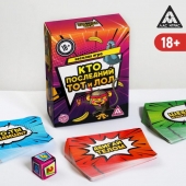 Игра-карточки  Кто последний, тот и ЛОЛ - Сима-Ленд - купить с доставкой в Златоусте