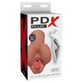 Кофейный мастурбатор Pick Your Pleasure Stroker - Pipedream - в Златоусте купить с доставкой