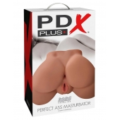 Кофейный мастурбатор-полуторс Perfect Ass Masturbator - Pipedream - в Златоусте купить с доставкой