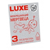 Текстурированные презервативы  Воскрешающий мертвеца  - 3 шт. - Luxe - купить с доставкой в Златоусте