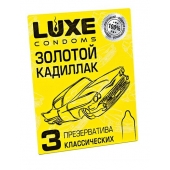 Классические гладкие презервативы  Золотой кадиллак  - 3 шт. - Luxe - купить с доставкой в Златоусте