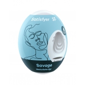 Мастурбатор-яйцо Satisfyer Savage Mini Masturbator - Satisfyer - в Златоусте купить с доставкой