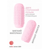 Розовый мастурбатор Marshmallow Maxi Candy - Lola Games - в Златоусте купить с доставкой