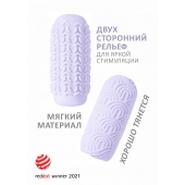 Сиреневый мастурбатор Marshmallow Maxi Candy - Lola Games - в Златоусте купить с доставкой