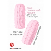 Розовый мастурбатор Marshmallow Maxi Fruity - Lola Games - в Златоусте купить с доставкой