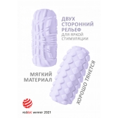 Сиреневый мастурбатор Marshmallow Maxi Fruity - Lola Games - в Златоусте купить с доставкой
