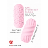 Розовый мастурбатор Marshmallow Maxi Honey - Lola Games - в Златоусте купить с доставкой
