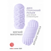Сиреневый мастурбатор Marshmallow Maxi Honey - Lola Games - в Златоусте купить с доставкой