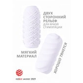 Белый мастурбатор Marshmallow Maxi Juicy - Lola Games - в Златоусте купить с доставкой