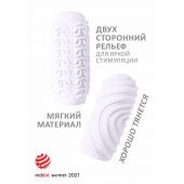 Белый мастурбатор Marshmallow Maxi Sugary - Lola Games - в Златоусте купить с доставкой