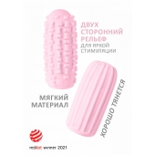 Розовый мастурбатор Marshmallow Maxi Syrupy - Lola Games - в Златоусте купить с доставкой