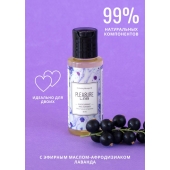 Массажное масло Pleasure Lab Enchanting с ароматом черной смородины и лаванды - 50 мл. - Pleasure Lab - купить с доставкой в Златоусте