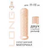 Телесный фаллоудлинитель Homme Long - 15,5 см. - Lola Games - в Златоусте купить с доставкой
