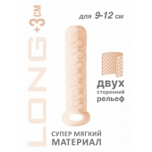 Телесный фаллоудлинитель Homme Long - 13,5 см. - Lola Games - в Златоусте купить с доставкой