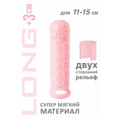 Розовый фаллоудлинитель Homme Long - 15,5 см. - Lola Games - в Златоусте купить с доставкой