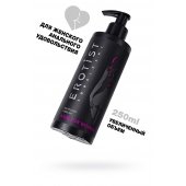 Женский анальный лубрикант на водной основе Erotist Anal For Women - 250 мл. - Erotist Lubricants - купить с доставкой в Златоусте