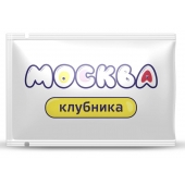 Универсальная смазка с ароматом клубники  Москва Вкусная  - 10 мл. - Москва - купить с доставкой в Златоусте