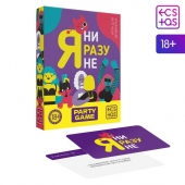 Игра для компании  Я ни разу не - Сима-Ленд - купить с доставкой в Златоусте