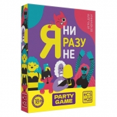 Игра для компании  Я ни разу не - Сима-Ленд - купить с доставкой в Златоусте
