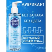 Лубрикант на водной основе Aqua Comfort Neutral - 195 гр. - Биоритм - купить с доставкой в Златоусте