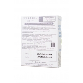 Презервативы Sagami Xtreme Mint с ароматом мяты - 3 шт. - Sagami - купить с доставкой в Златоусте