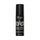 Пролонгирующая сыворотка ORGIE Xtra Time Delay Serum - 15 мл. - ORGIE - купить с доставкой в Златоусте