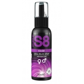 Расслабляющий анальный спрей S8 Ease Anal Relax Spray - 30 мл. - Stimul8 - купить с доставкой в Златоусте