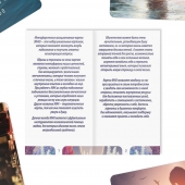 Метафорические ассоциативные карты «Моё Одиночество» - Сима-Ленд - купить с доставкой в Златоусте