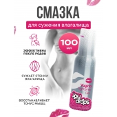 Гель для сужения влагалища Vagina Tightener Gel - 100 мл. - JoyDrops - купить с доставкой в Златоусте