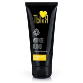 Стимулирующий гель-лубрикант StimuLove light - 50 гр. - Биоритм - купить с доставкой в Златоусте