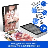 Игральные карты Hot Game Cards «Хентай БДСМ» - Сима-Ленд - купить с доставкой в Златоусте