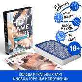 Игральные карты Hot Game Cards «Хентай офис» - Сима-Ленд - купить с доставкой в Златоусте