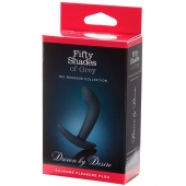Анальная пробка Driven by Desire Silicone Butt Plug - 9 см. - Fifty Shades of Grey - в Златоусте купить с доставкой
